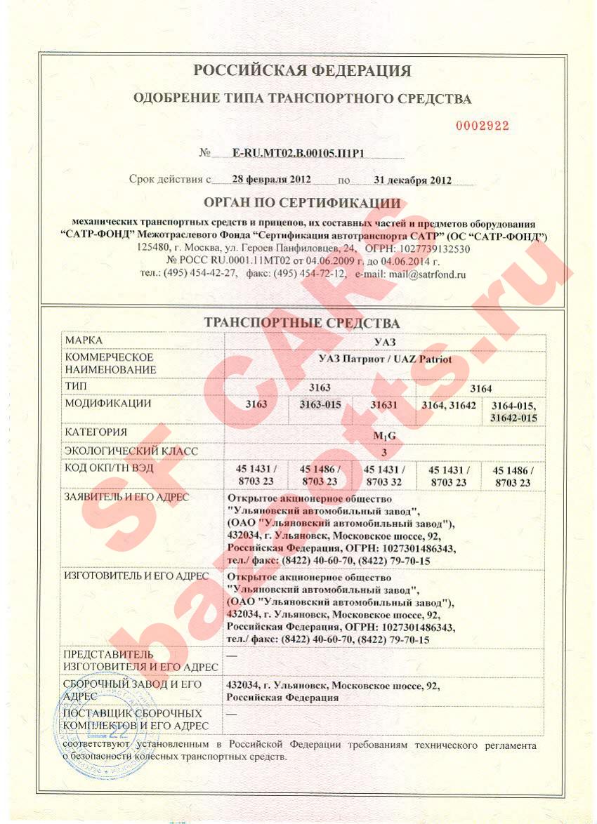 Превью ОТТС