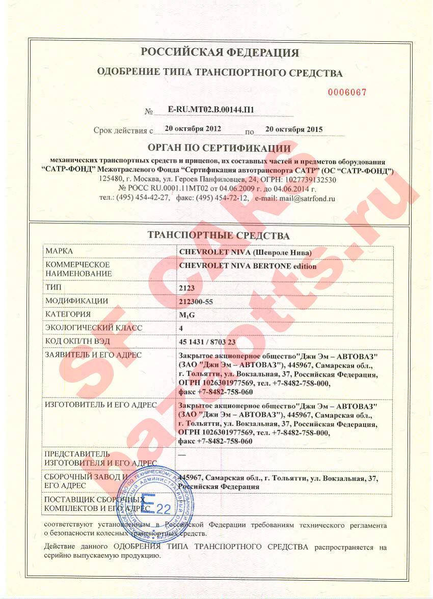 Превью ОТТС