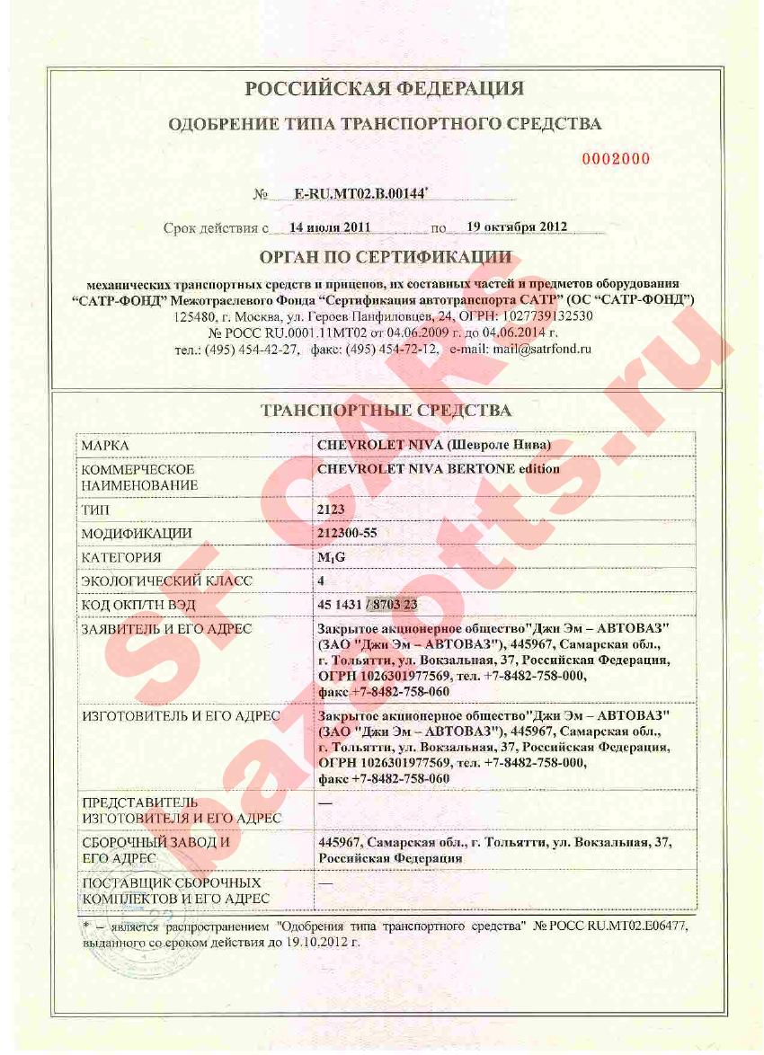 Превью ОТТС