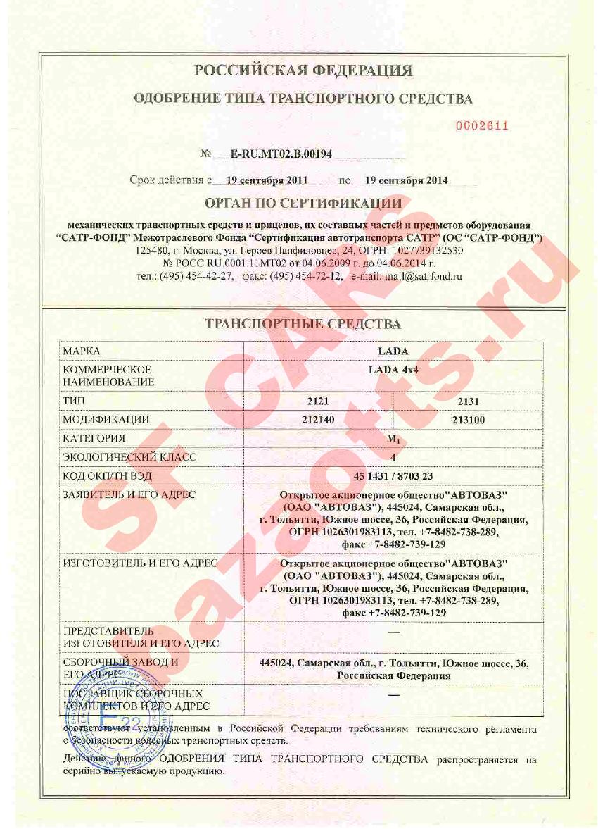 Превью ОТТС