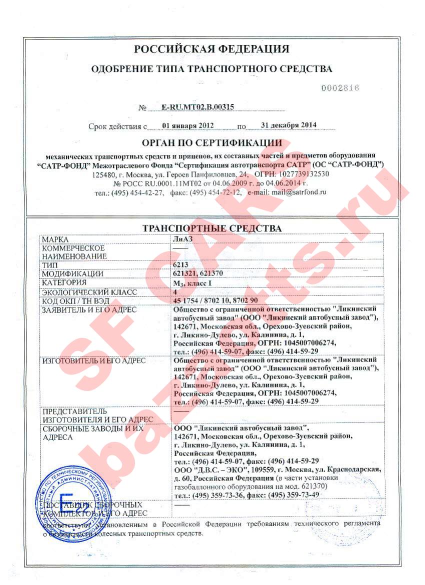 Превью ОТТС