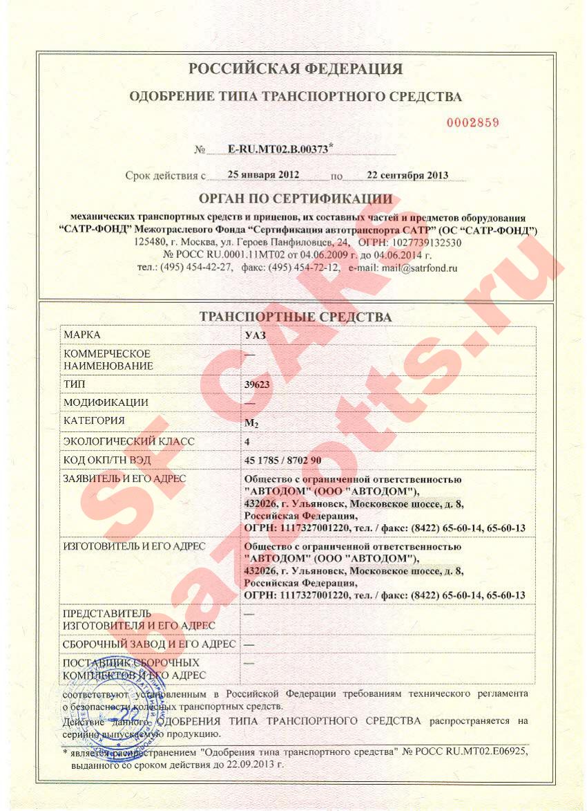 Первая страница файла