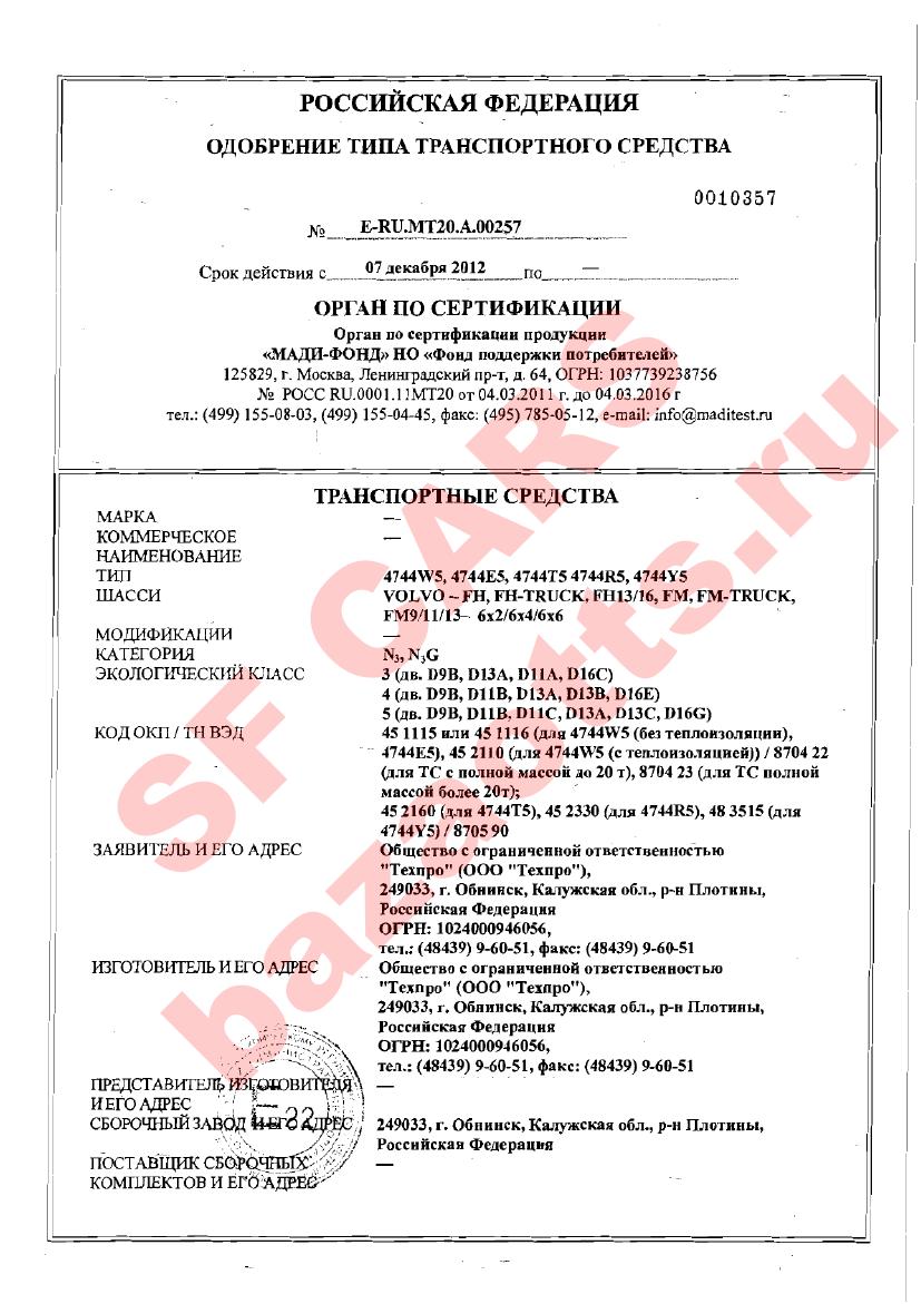 Первая страница файла