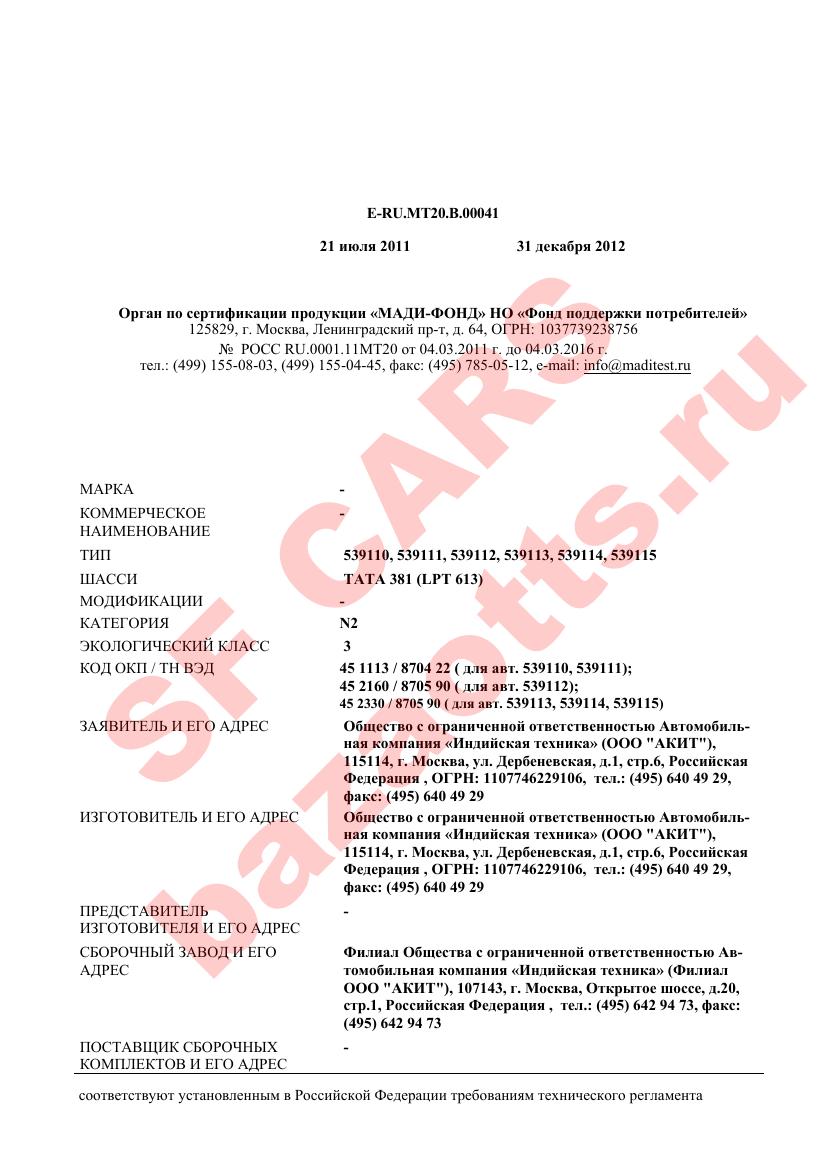 Первая страница файла