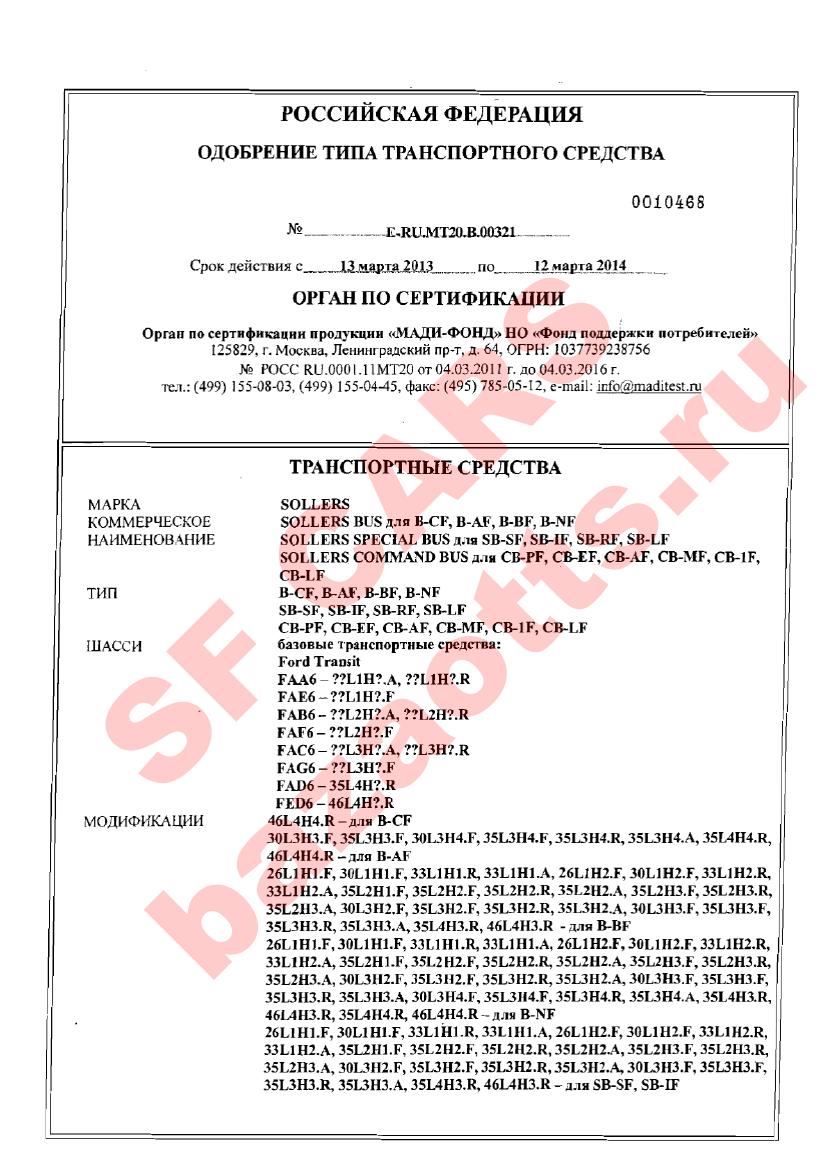 Первая страница файла