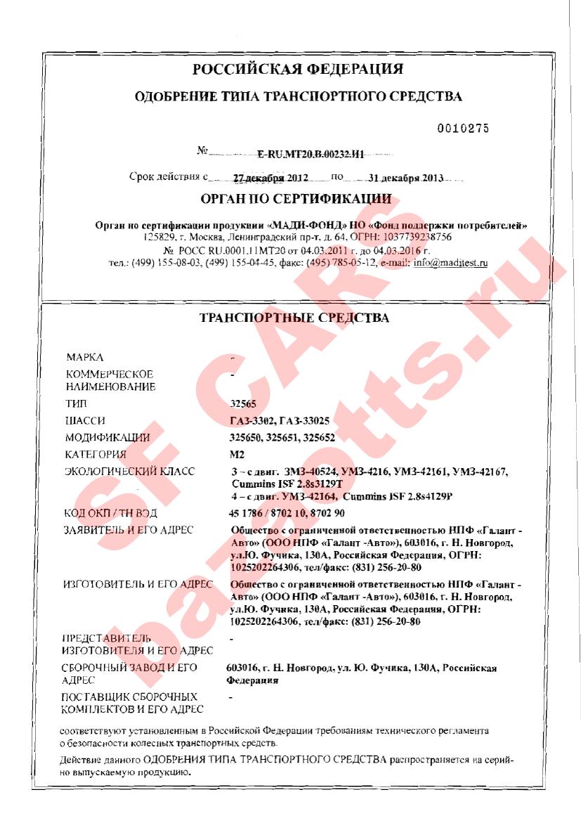 Первая страница файла