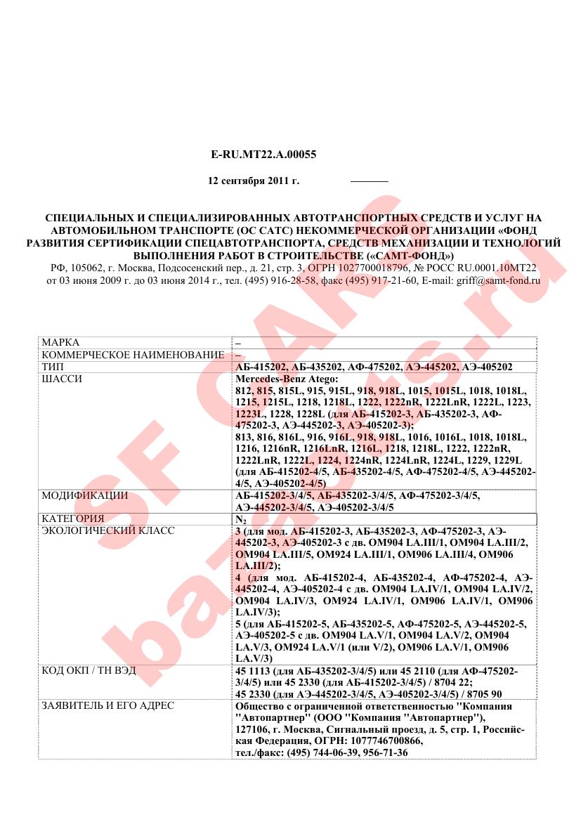 Первая страница файла