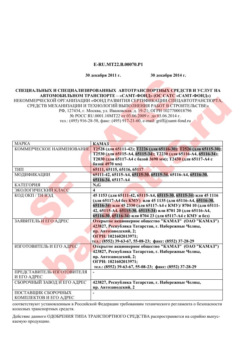 Первая страница файла