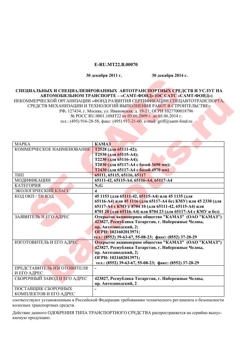 Первая страница файла