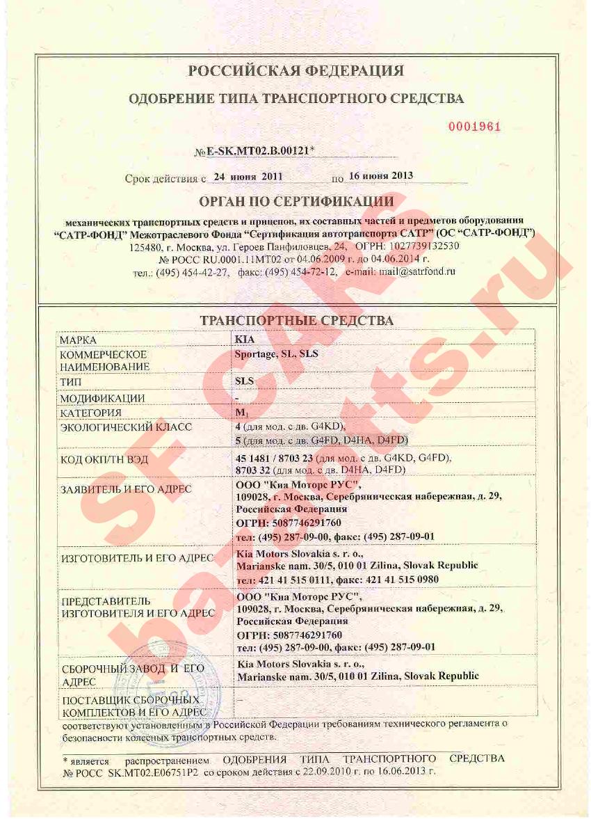 Превью ОТТС