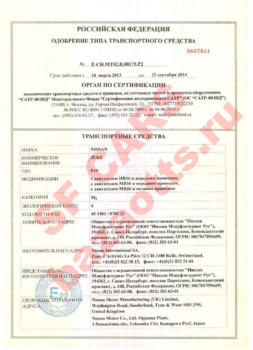 Первая страница файла