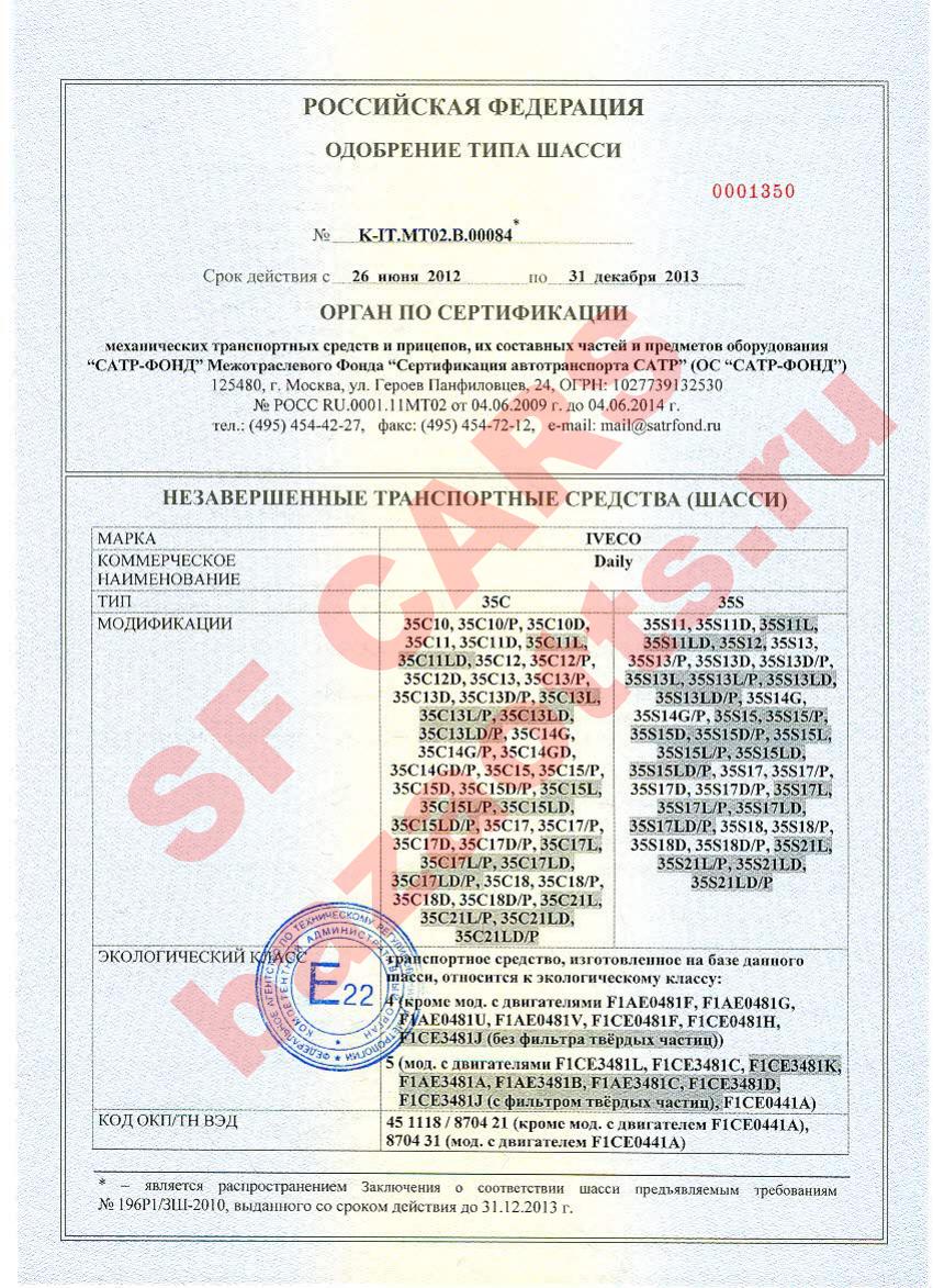 Превью ОТТС