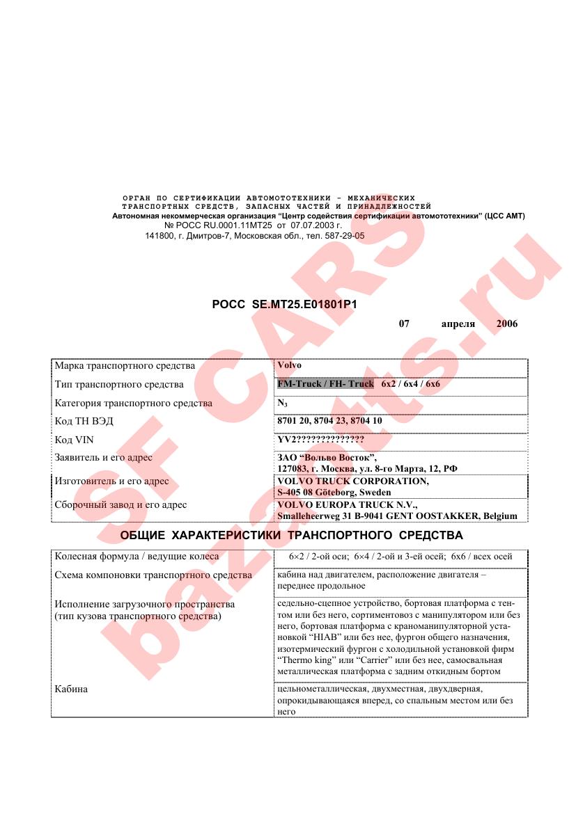 Первая страница файла