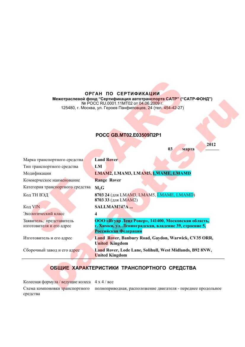 Превью ОТТС