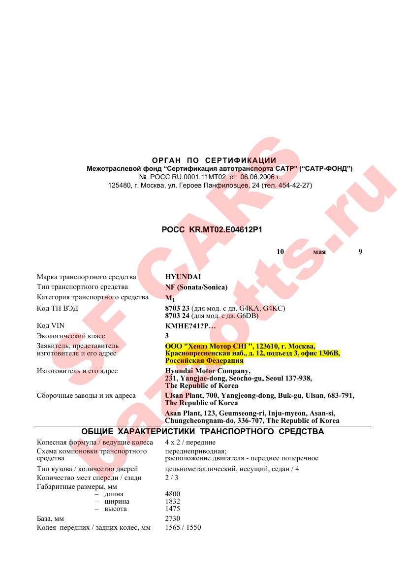 Превью ОТТС