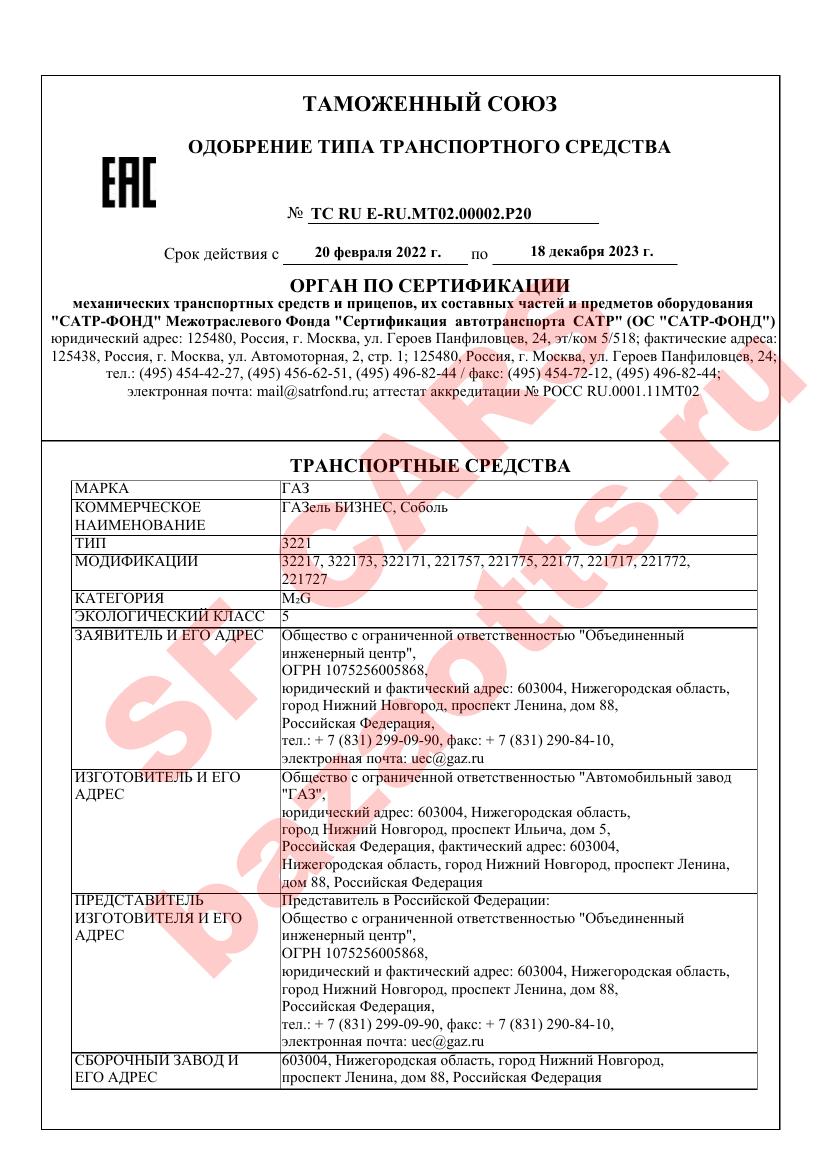 Первая страница файла