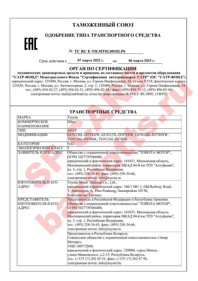 Превью ОТТС