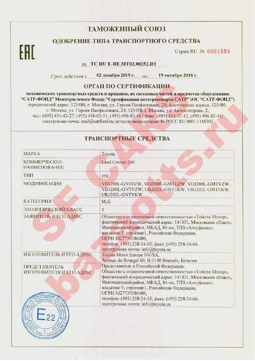 Превью ОТТС