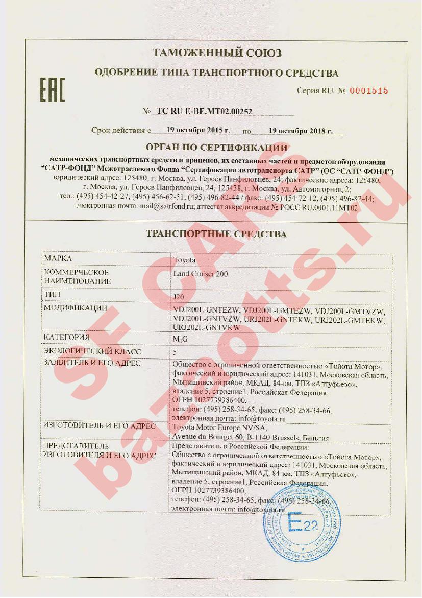 Превью ОТТС