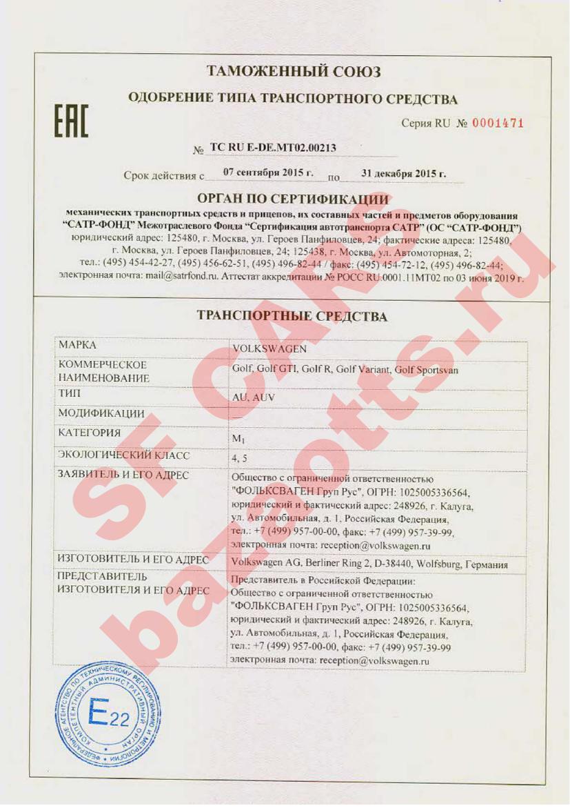 Превью ОТТС