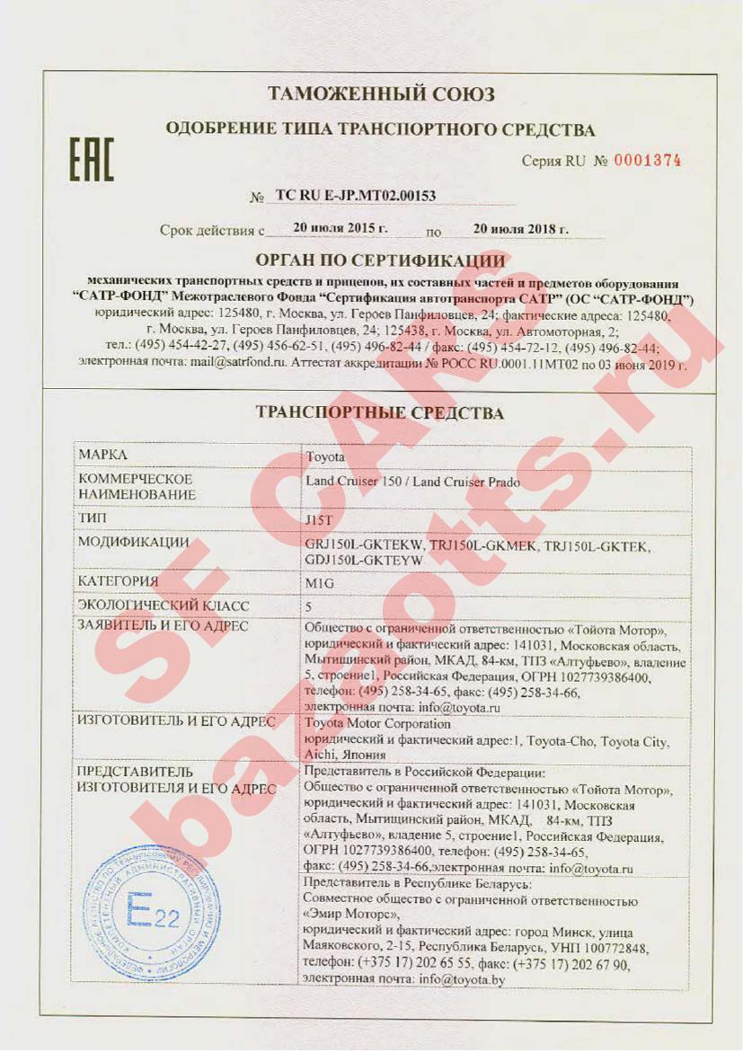 Первая страница файла