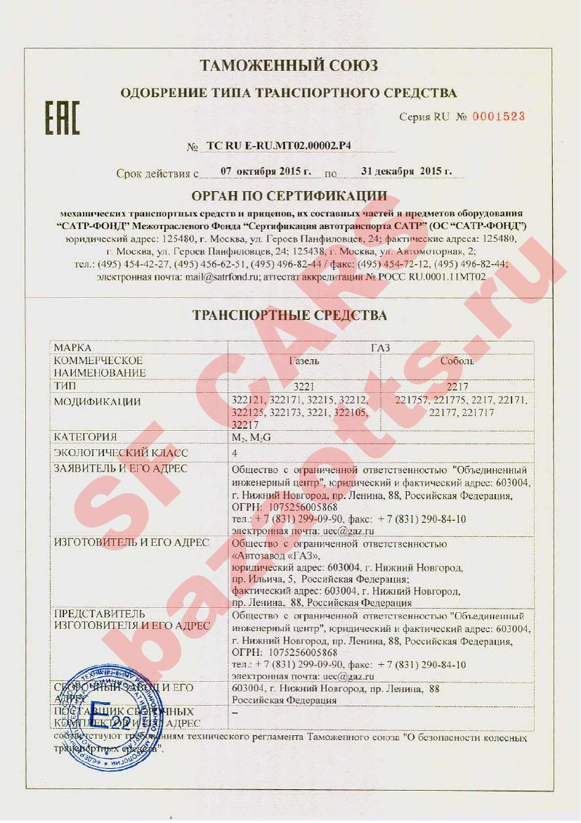 Первая страница файла