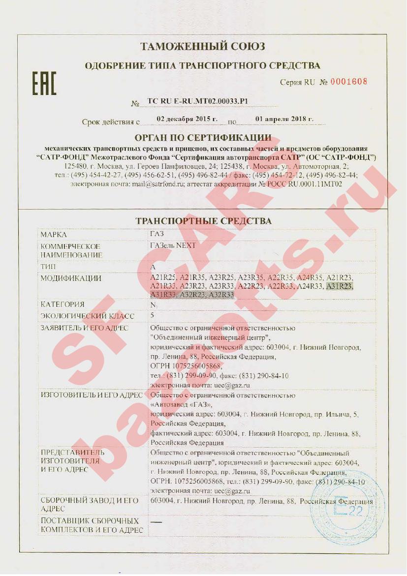 Превью ОТТС