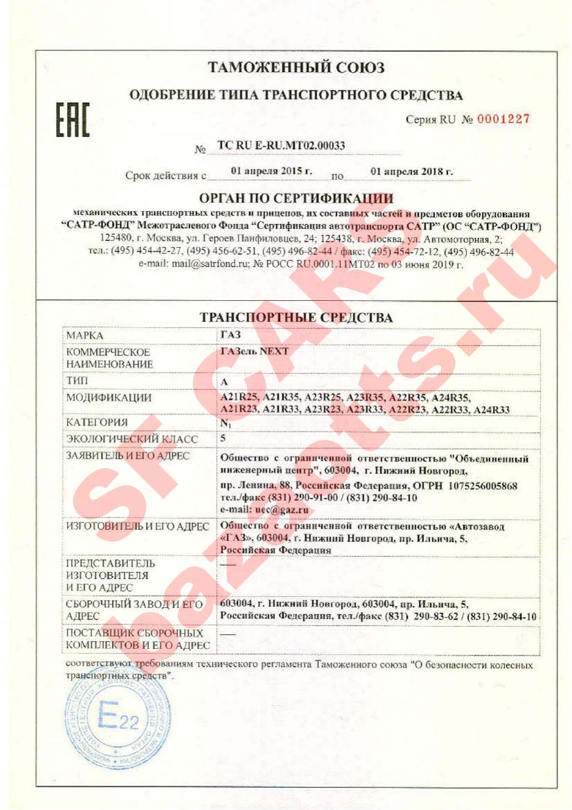 Превью ОТТС