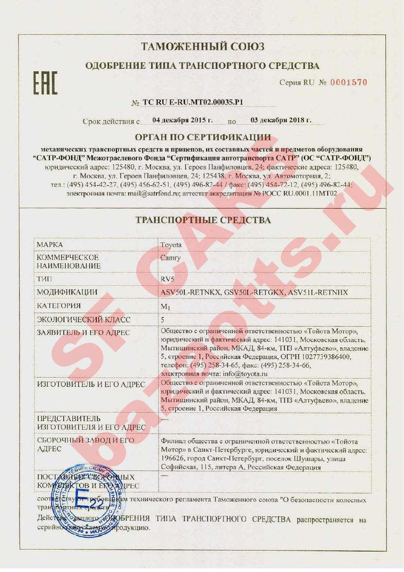 Первая страница файла