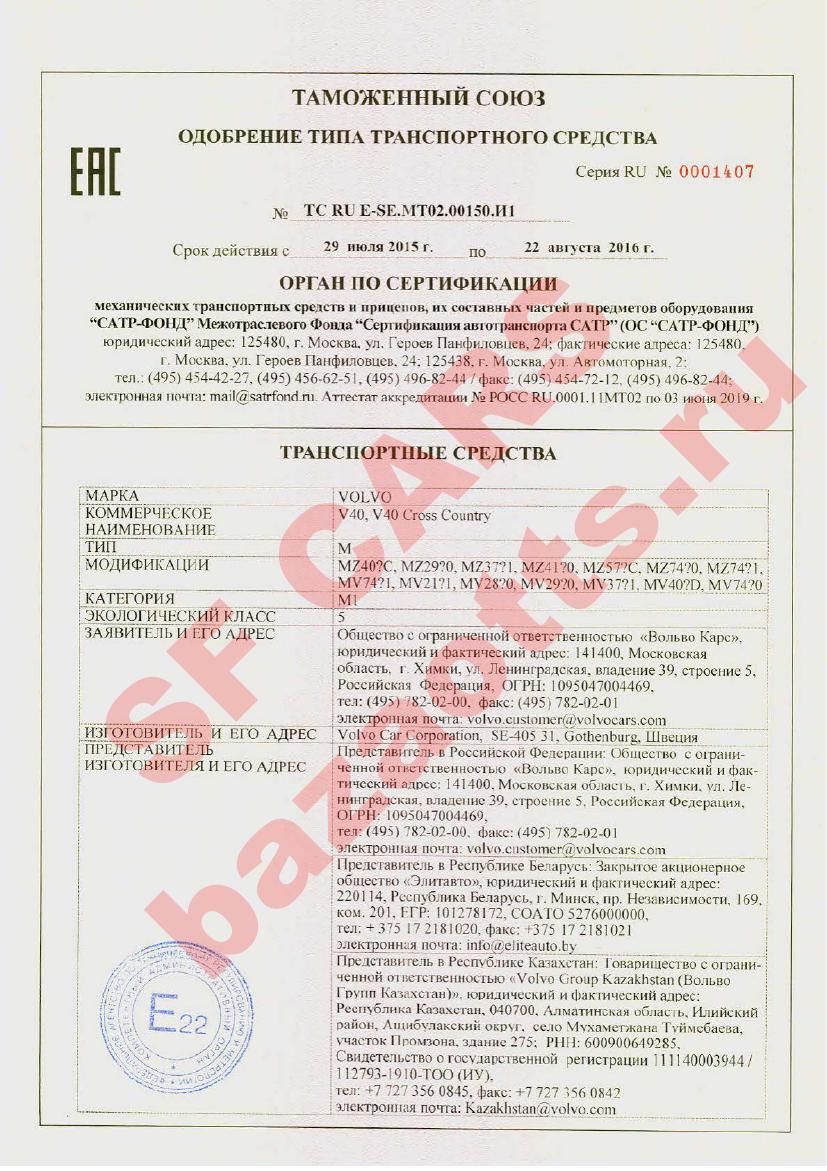 Первая страница файла