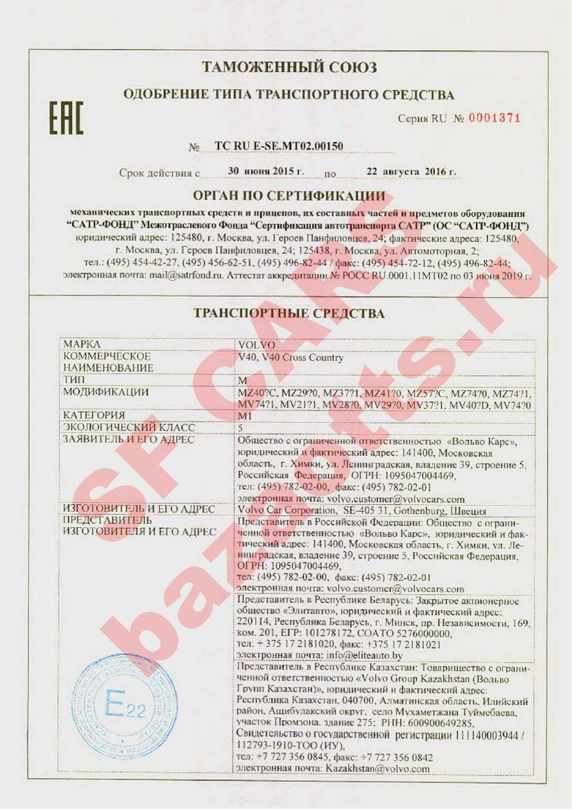 Первая страница файла