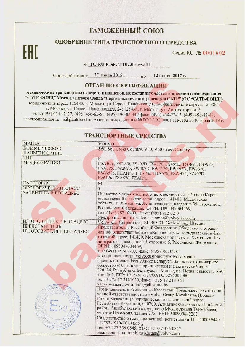 Превью ОТТС