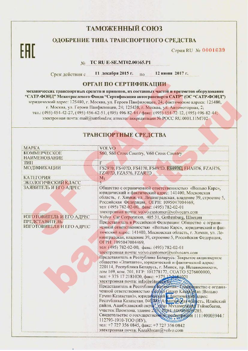 Превью ОТТС