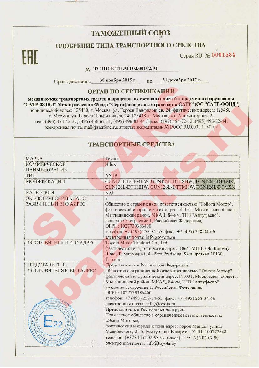 Превью ОТТС