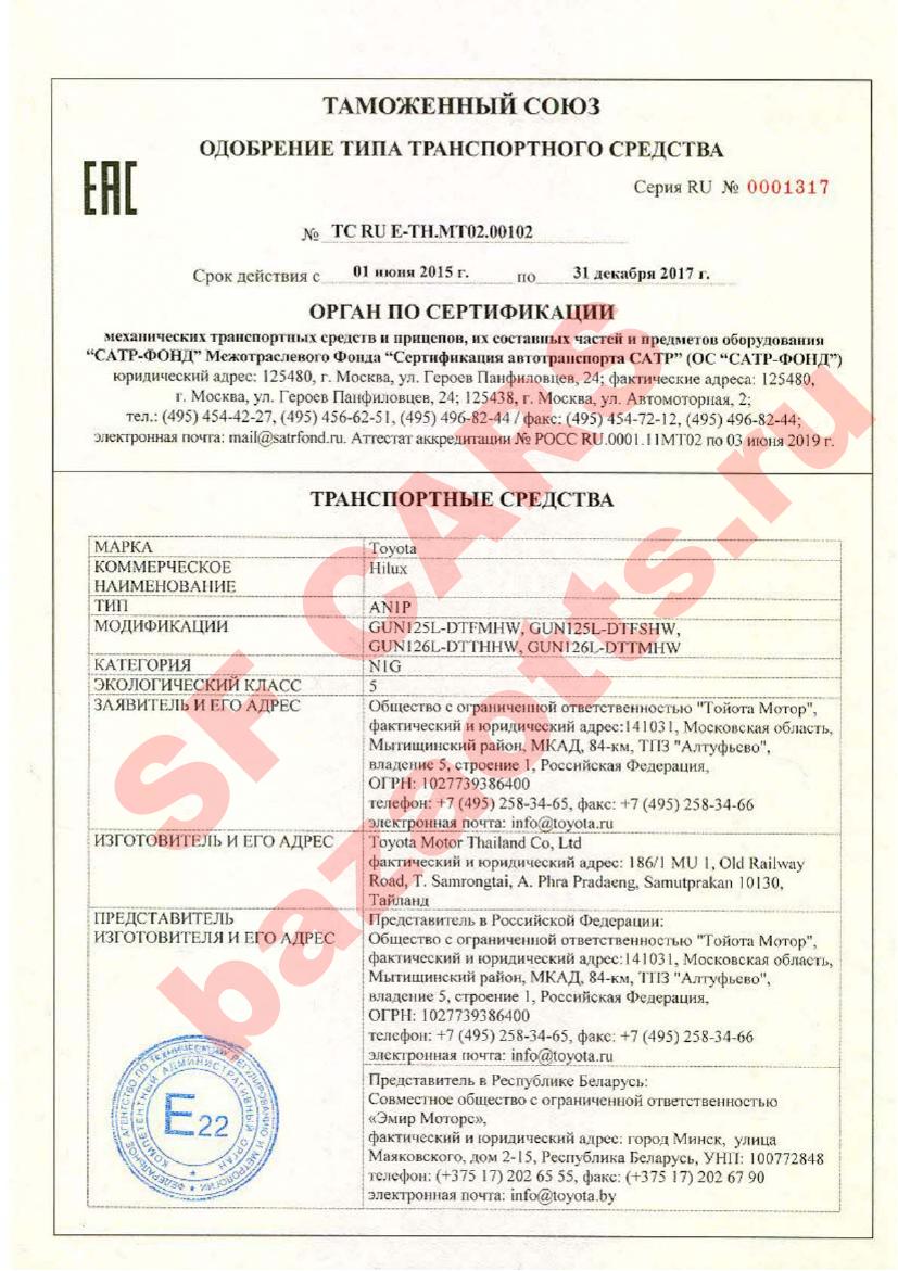 Превью ОТТС