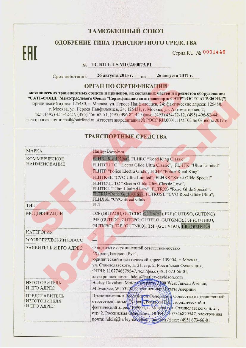 Первая страница файла