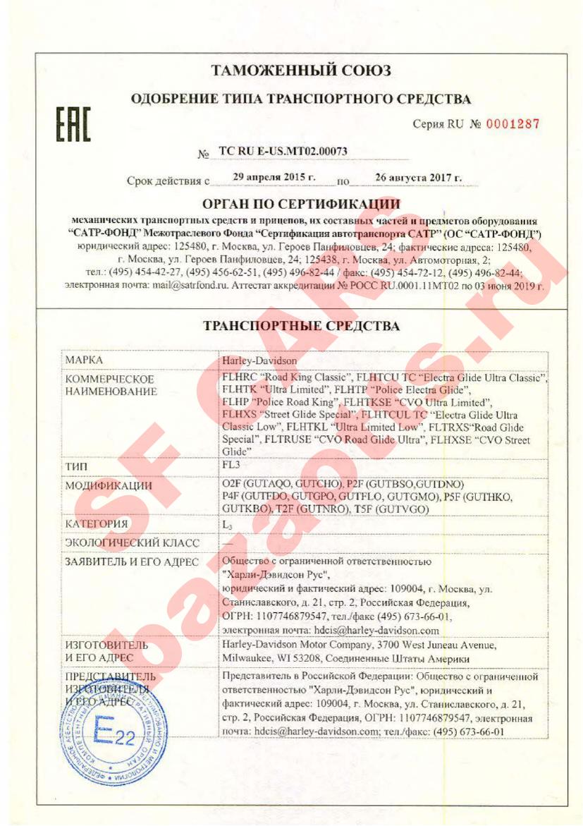 Первая страница файла