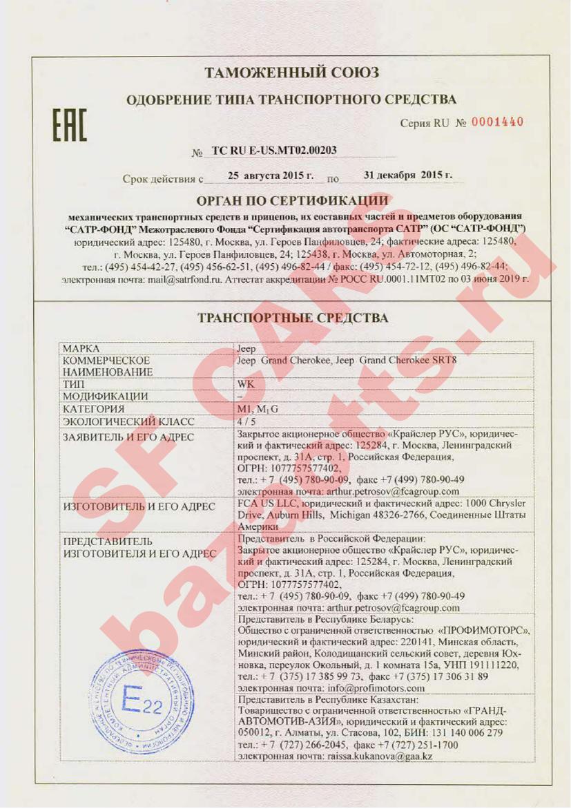 Превью ОТТС