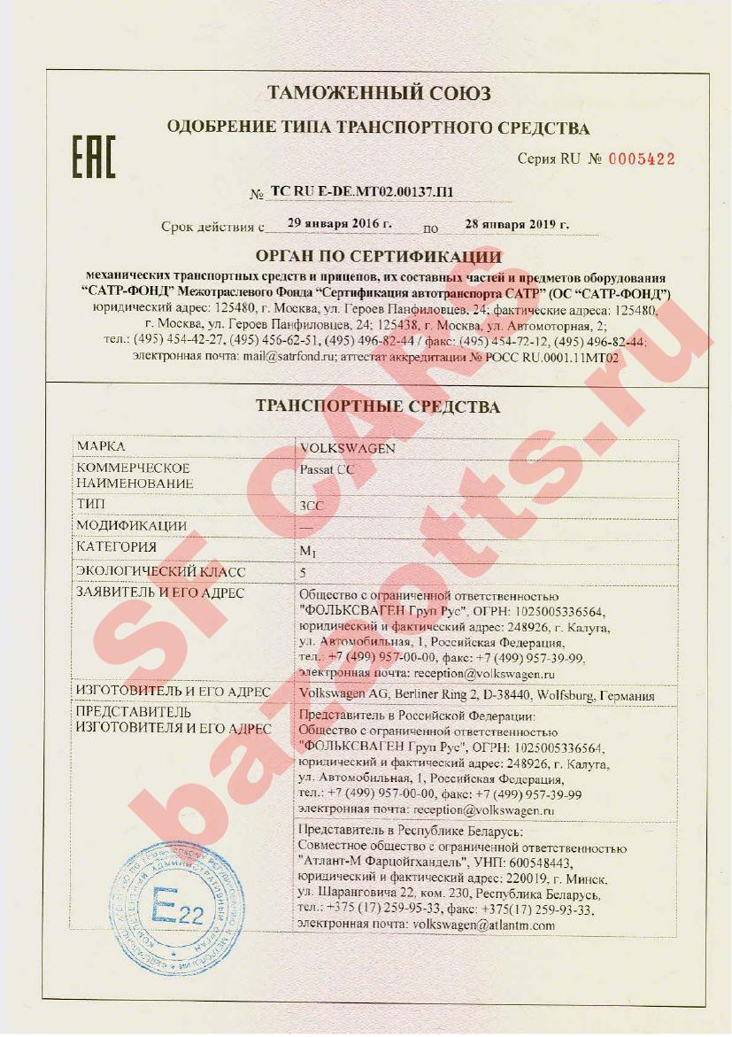 Превью ОТТС