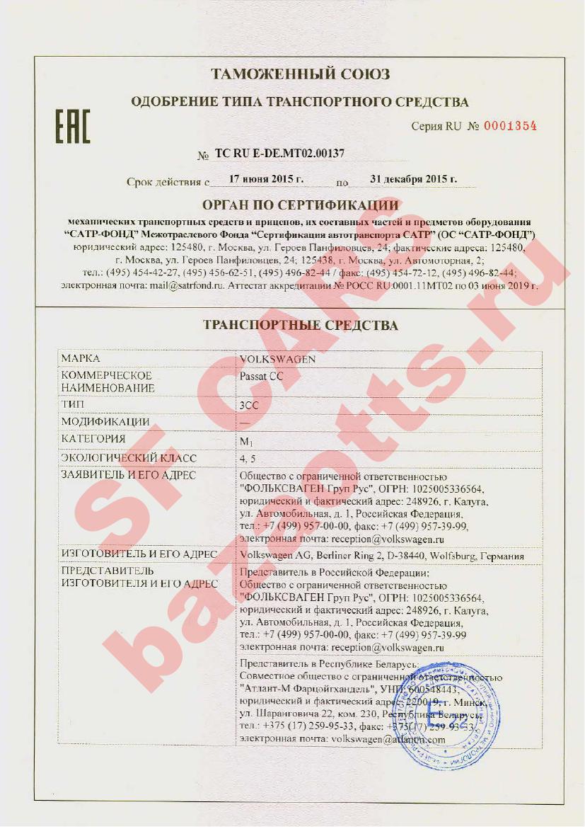 Превью ОТТС