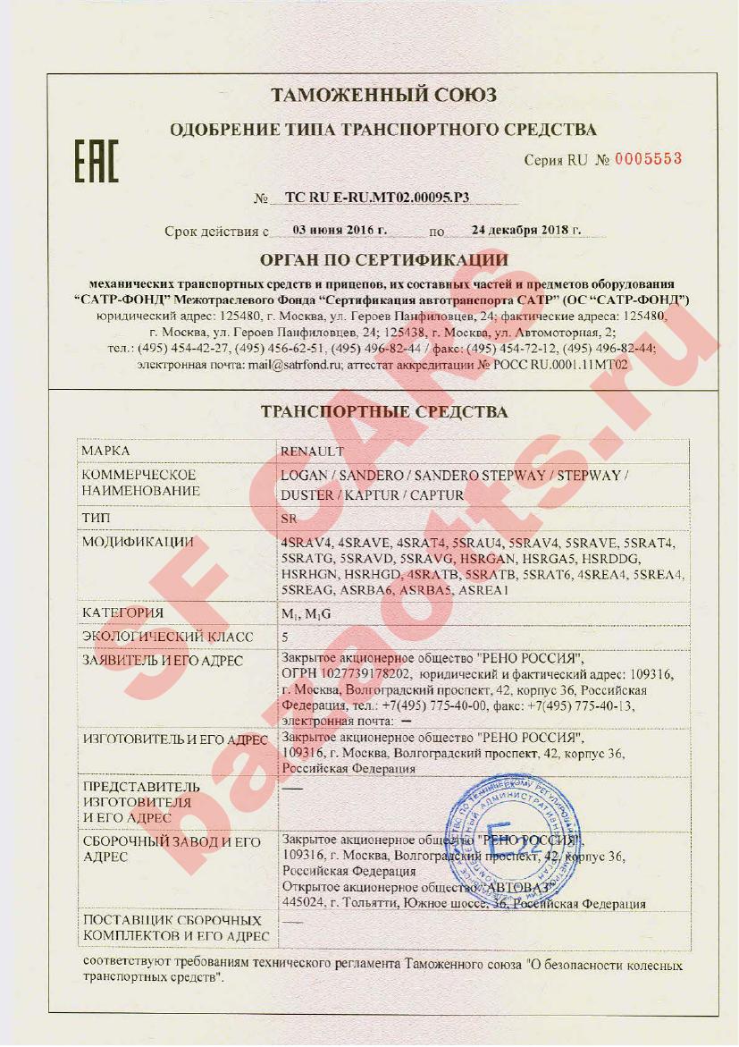 Превью ОТТС