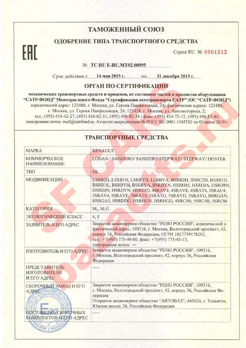 Превью ОТТС