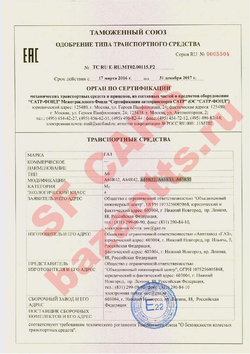 Превью ОТТС