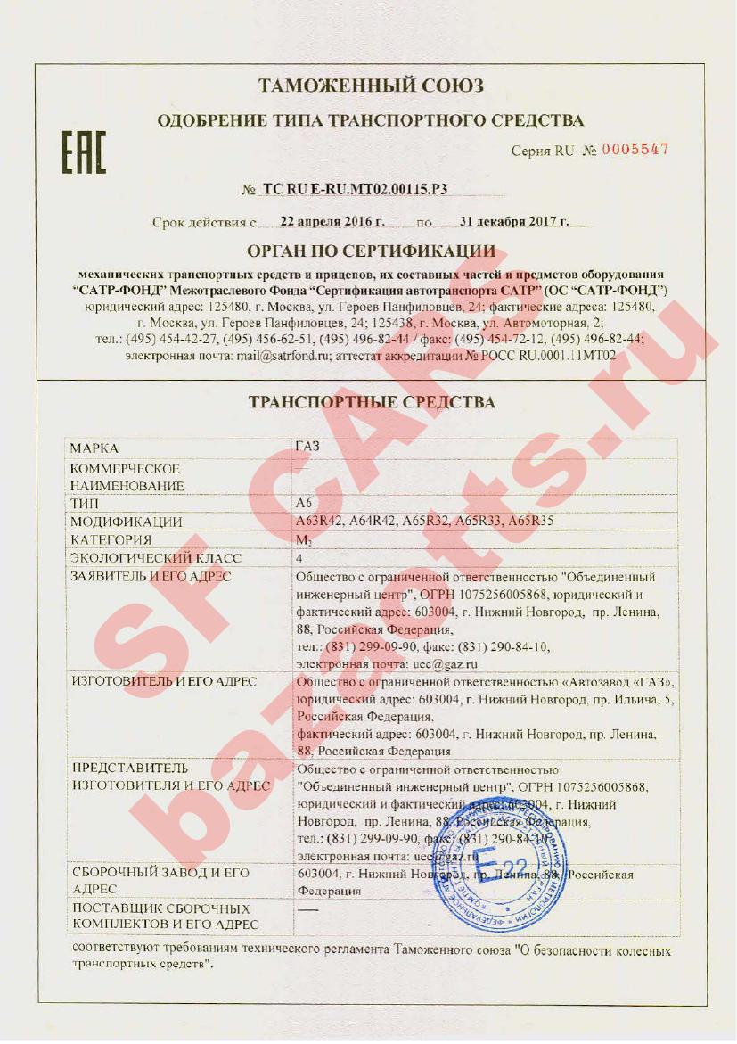 Превью ОТТС