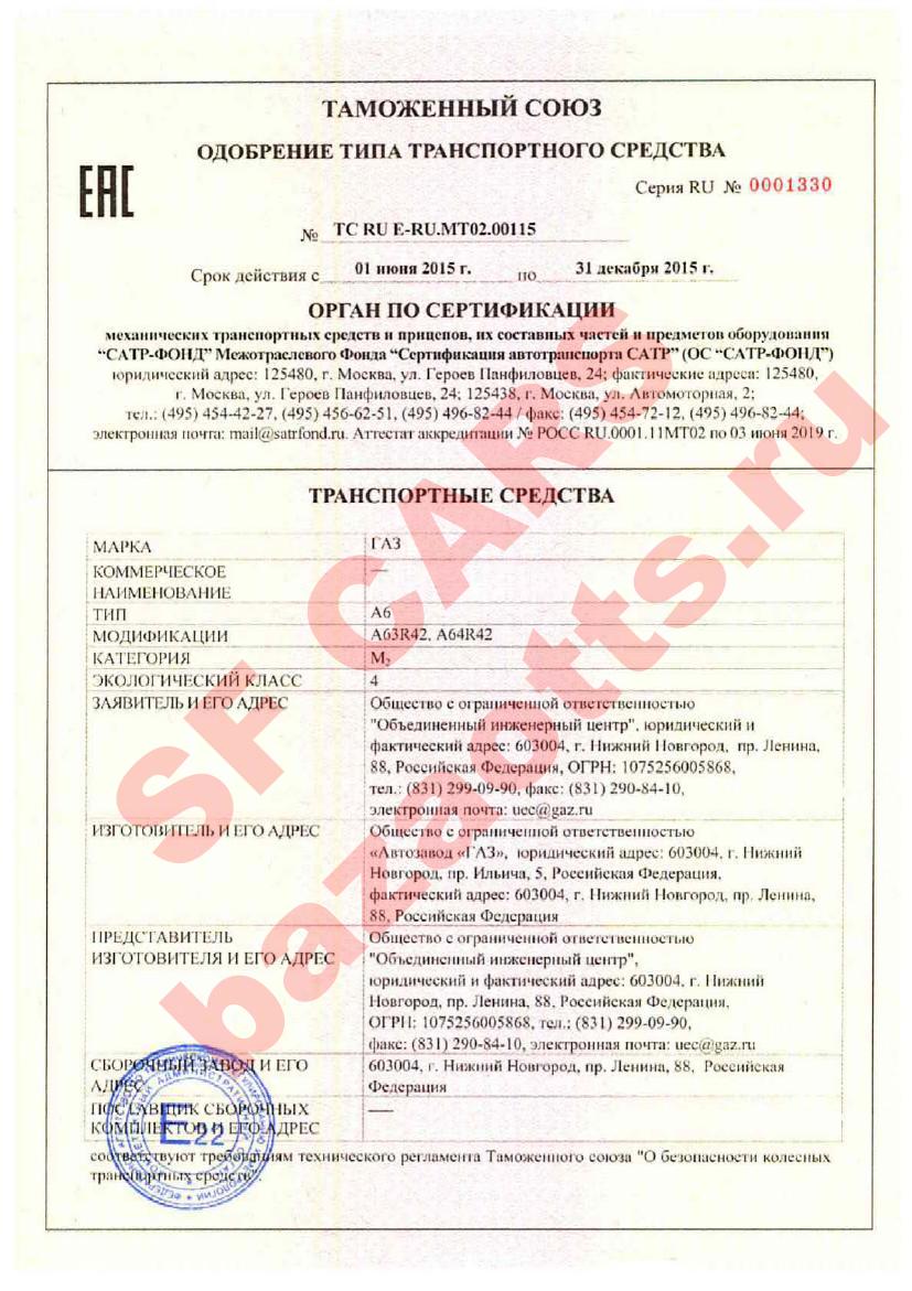 Превью ОТТС