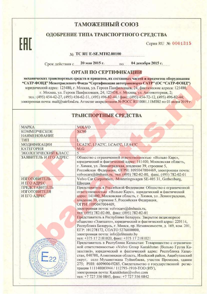 Превью ОТТС