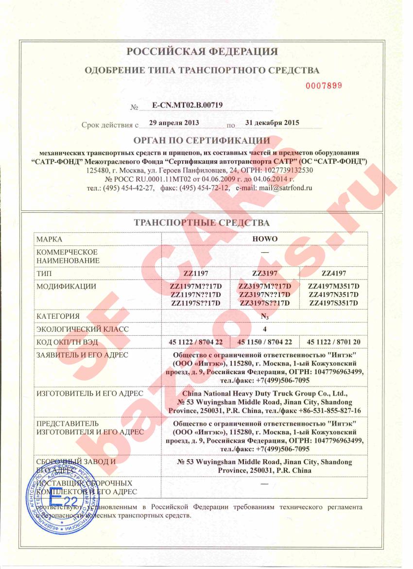 Первая страница файла