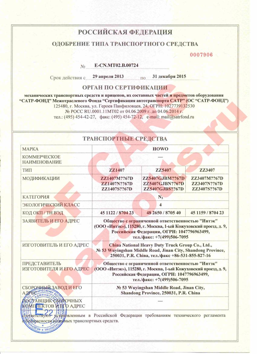 Первая страница файла