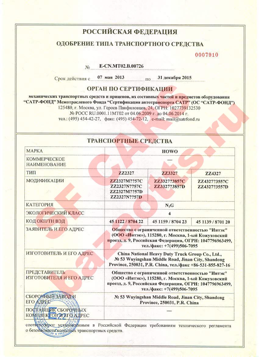 Первая страница файла