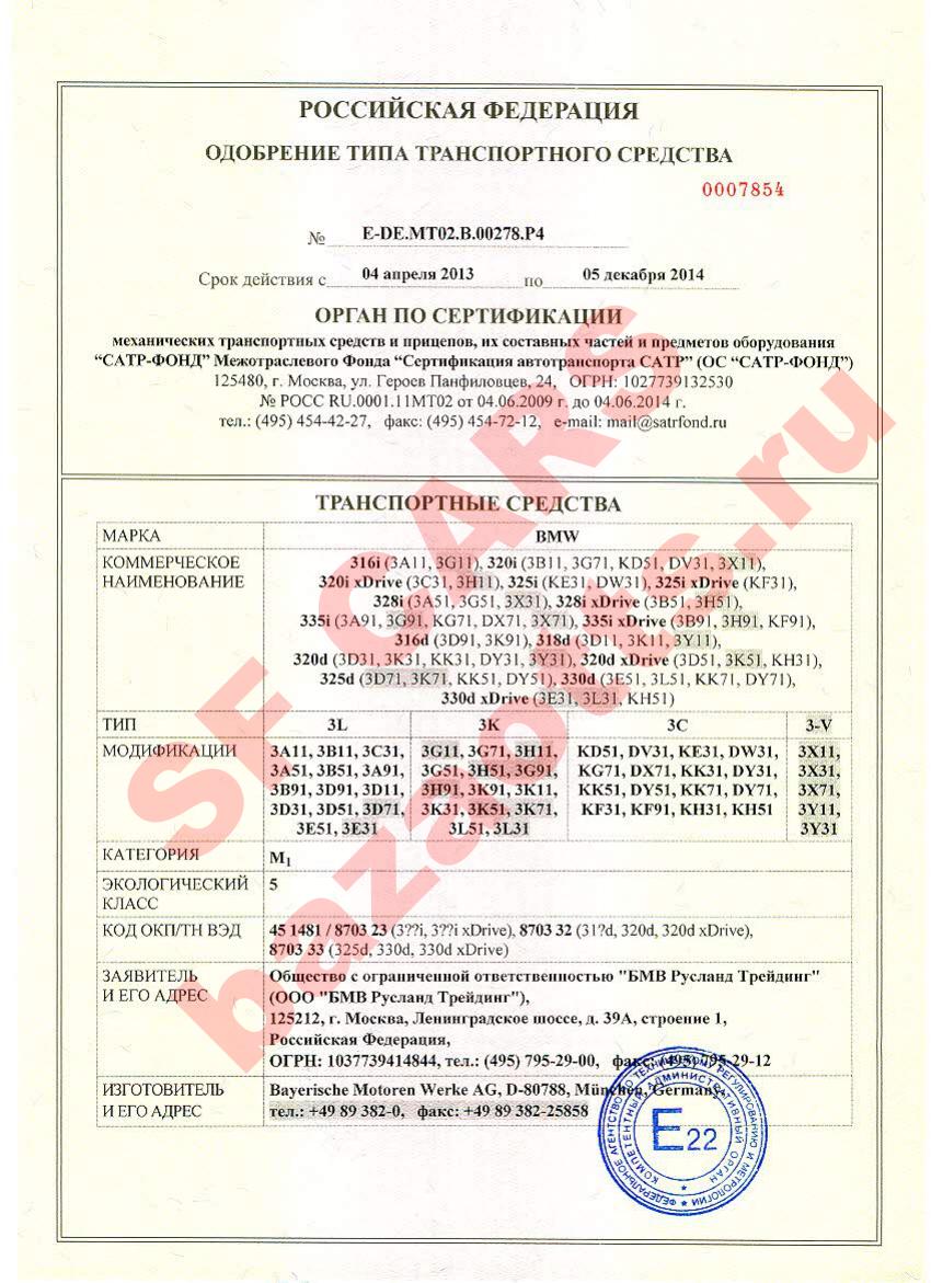 Первая страница файла